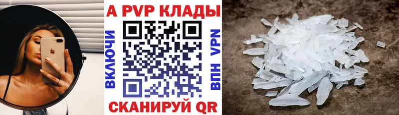 А ПВП Соль Окуловка