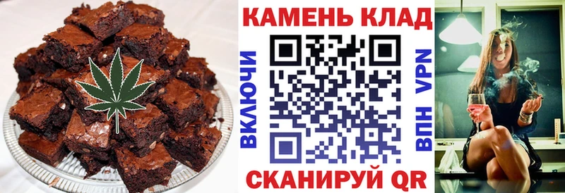 MEGA ссылка  Окуловка  Печенье с ТГК конопля 