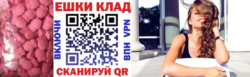 МЕГА сайт  Окуловка  ЭКСТАЗИ 280 MDMA 