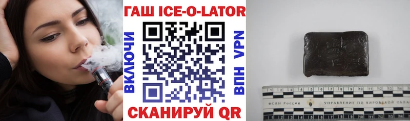 Гашиш убойный  купить наркотики сайты  Окуловка 