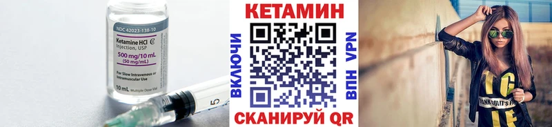 Кетамин ketamine  магазин продажи наркотиков  площадка официальный сайт  Окуловка  hydra онион 