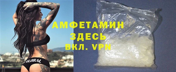 кокаин Покров