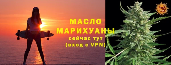 spice Армянск