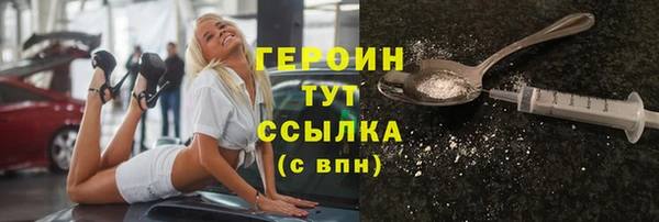 тгк Покачи