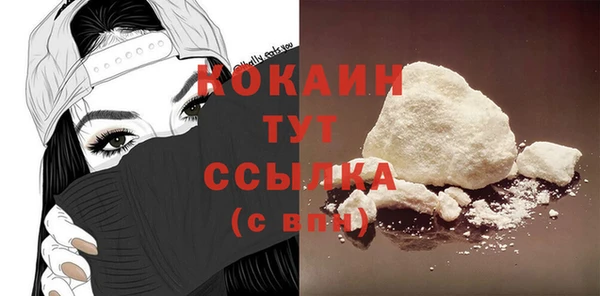 кокаин премиум Баксан