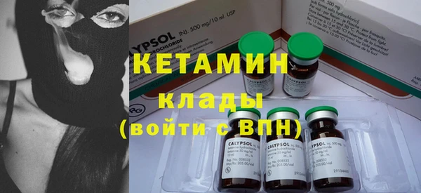 кокаин премиум Баксан