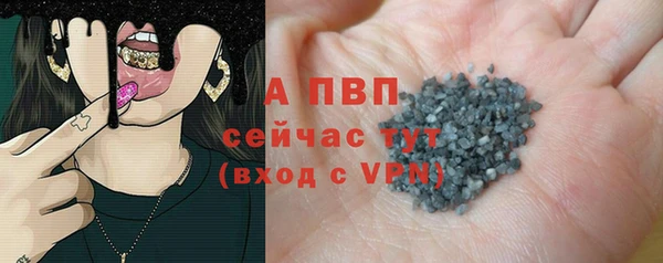 скорость mdpv Арсеньев