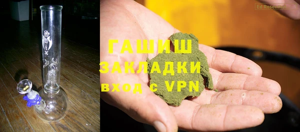 скорость mdpv Арсеньев