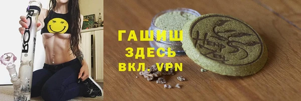 амфетамин Балабаново