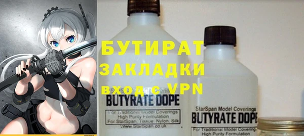 spice Армянск