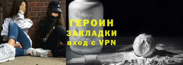 spice Армянск