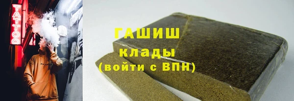 spice Армянск