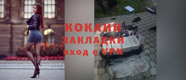 скорость mdpv Арсеньев