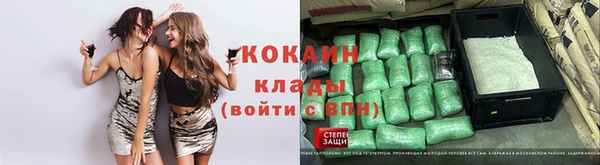 скорость mdpv Арсеньев