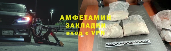 скорость Балахна