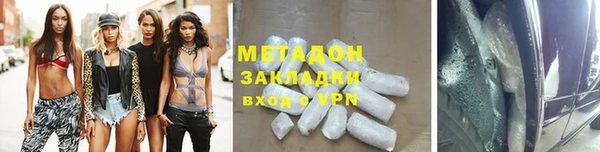 амфетамин Балабаново