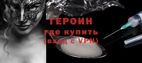 амфетамин Балабаново