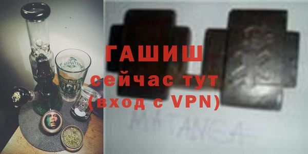 амфетамин Балабаново