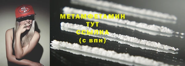 скорость mdpv Арсеньев