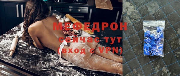 скорость Балахна