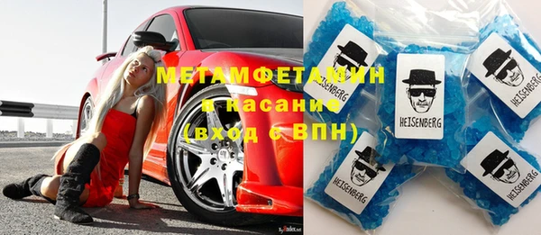 скорость mdpv Арсеньев