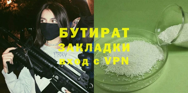 spice Армянск