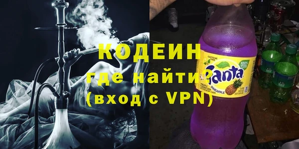 амфетамин Балабаново