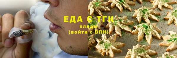 spice Армянск