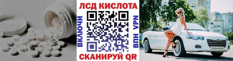 LSD-25 экстази кислота Окуловка