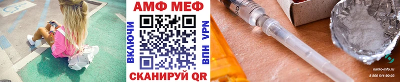 Метамфетамин Декстрометамфетамин 99.9%  купить  цена  Окуловка 