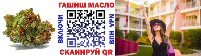 ТГК гашишное масло  darknet формула  Окуловка 